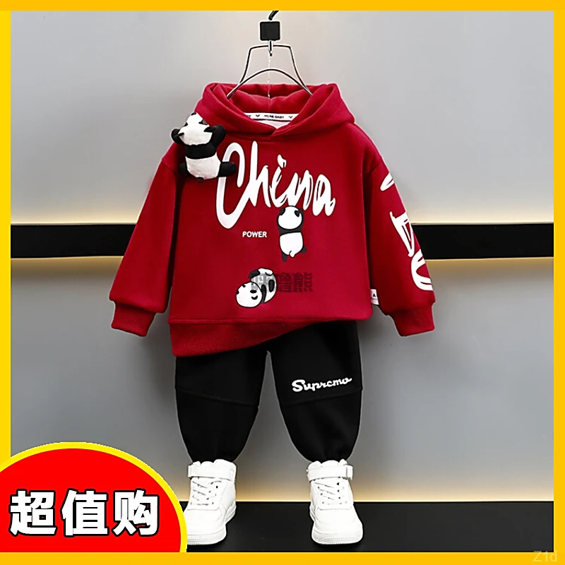 20宝宝两件套男孩24男童套装新款洋气加绒卫衣冬季运动酷帅春秋款