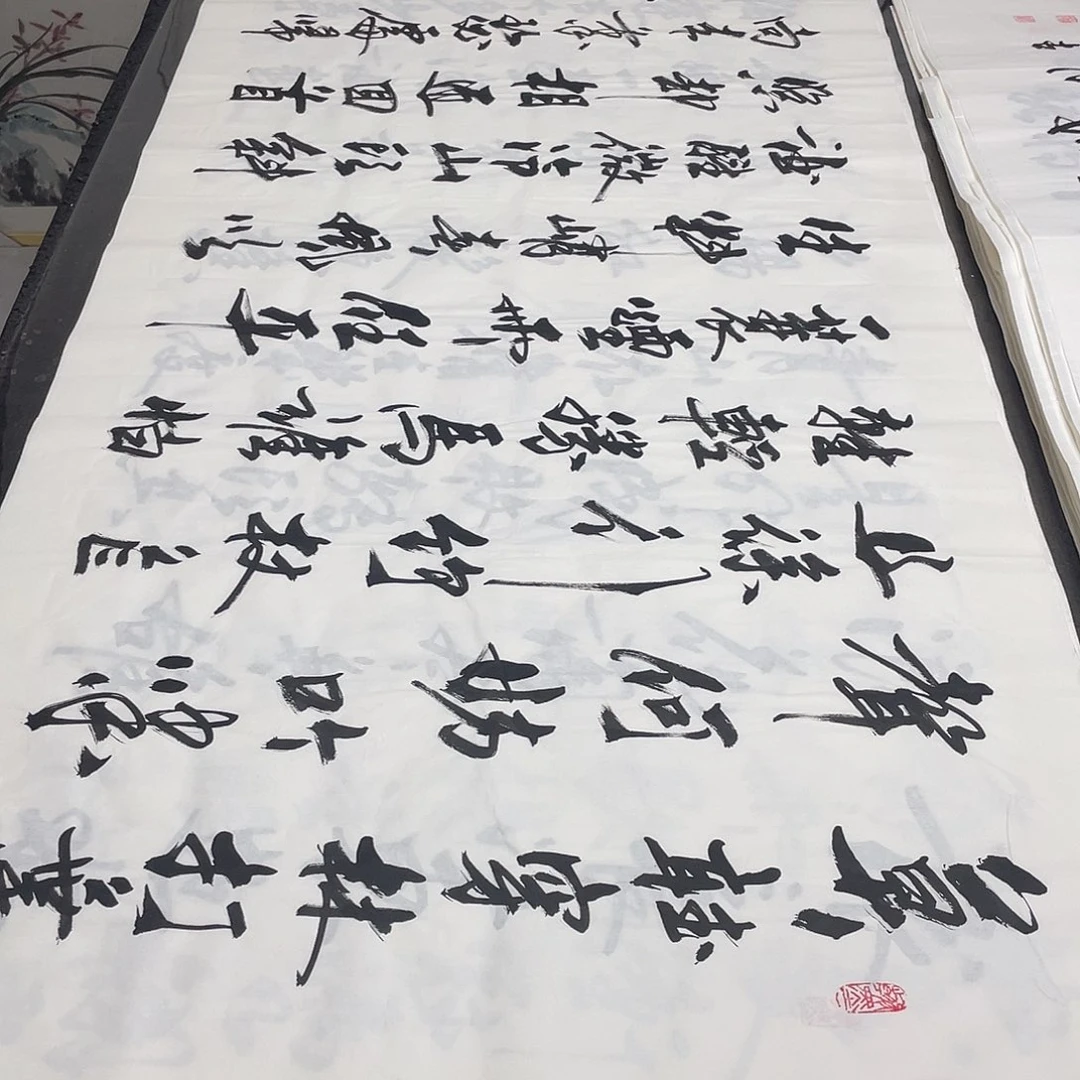 书法老师精品书法