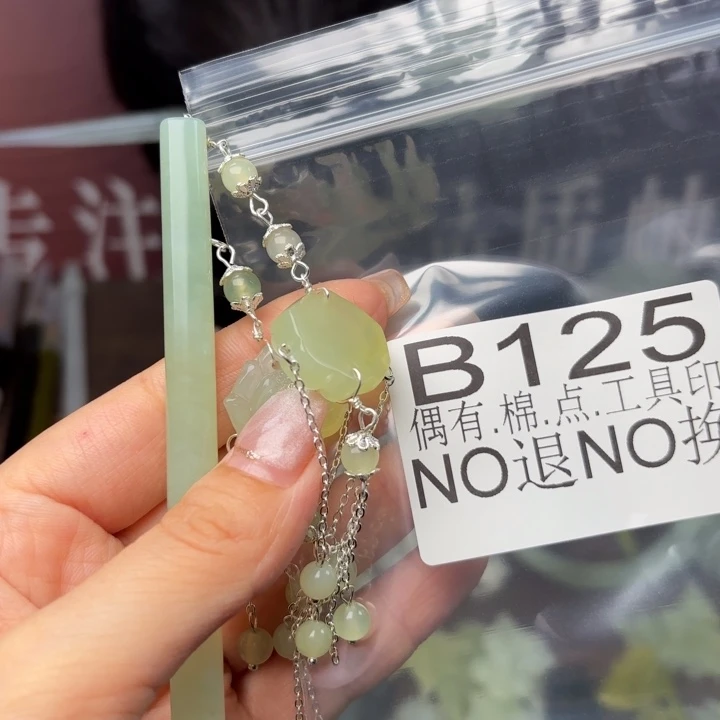 蛇纹石玉发饰合金?****࿐