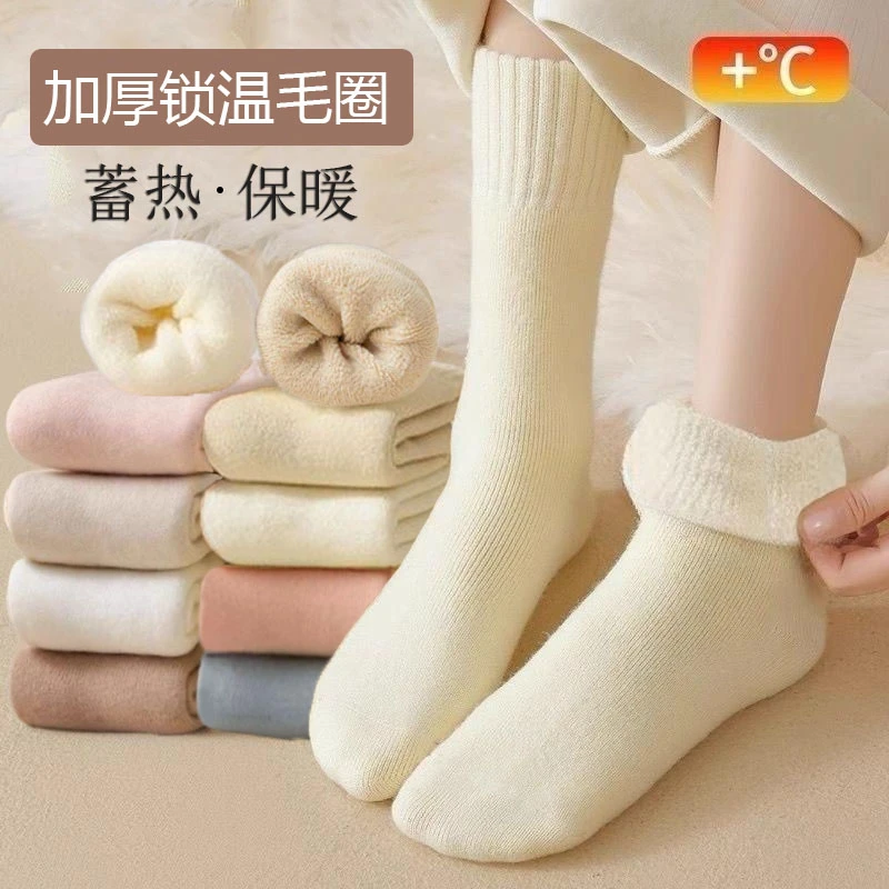 【8双装】马卡龙毛圈袜百搭舒适简约厚实毛圈女款中筒袜