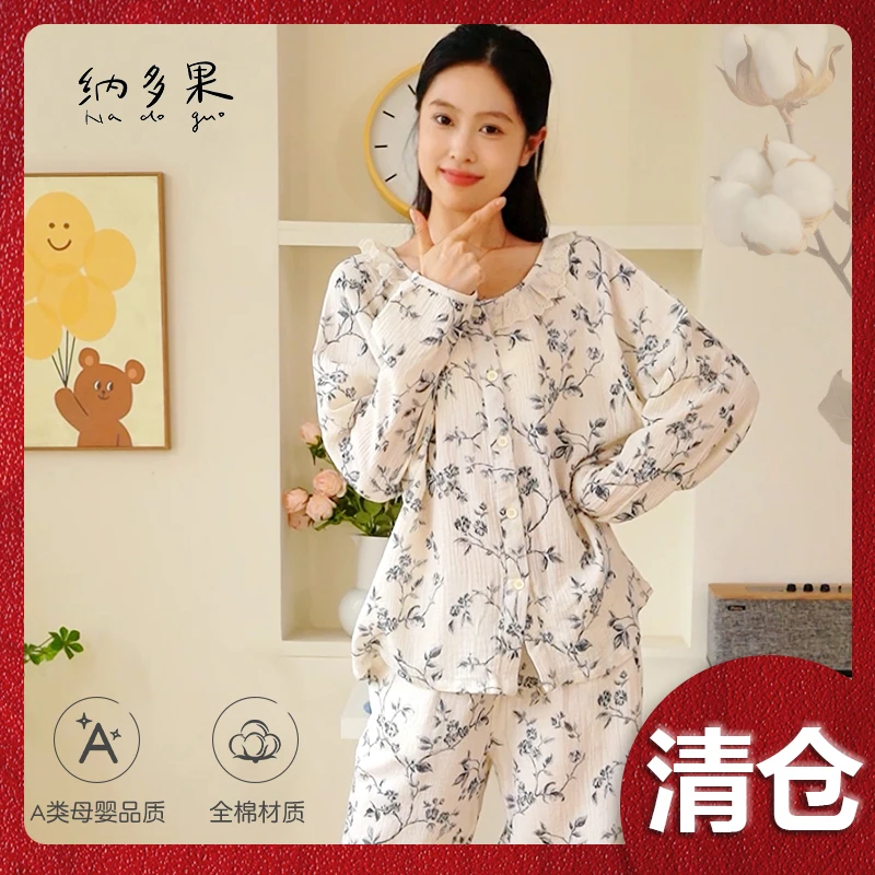 2025新款全棉纱布家居服花边蕾丝可开扣甜美气质时尚