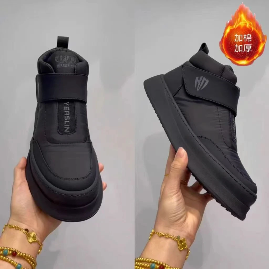 【加绒保暖】冬季男士过冬高帮防滑厚底雪地靴老年老人爸爸鞋棉鞋子