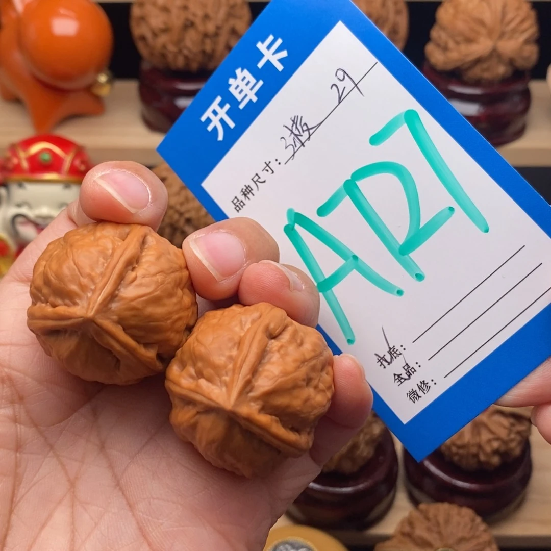 文玩核桃把件张*某29三棱手捻