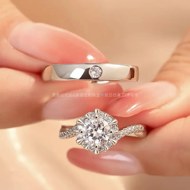 925银莫桑石银制品 【星织+相濡】情侣对戒简约百搭经典合成碳硅石