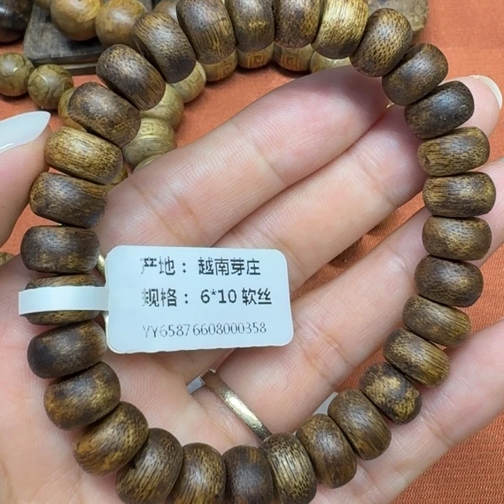 沉香碎屑沉香馨安居沉香88888