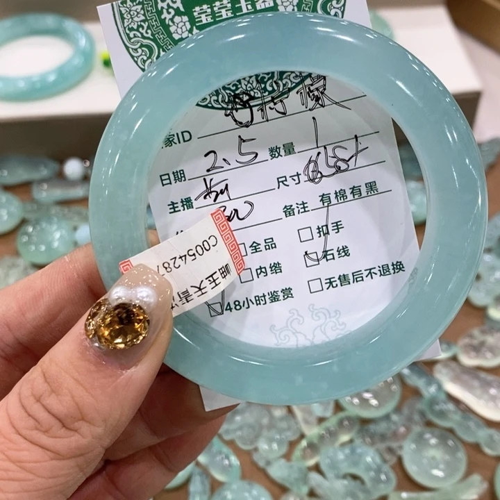 蛇纹石玉手镯未镶嵌?**～