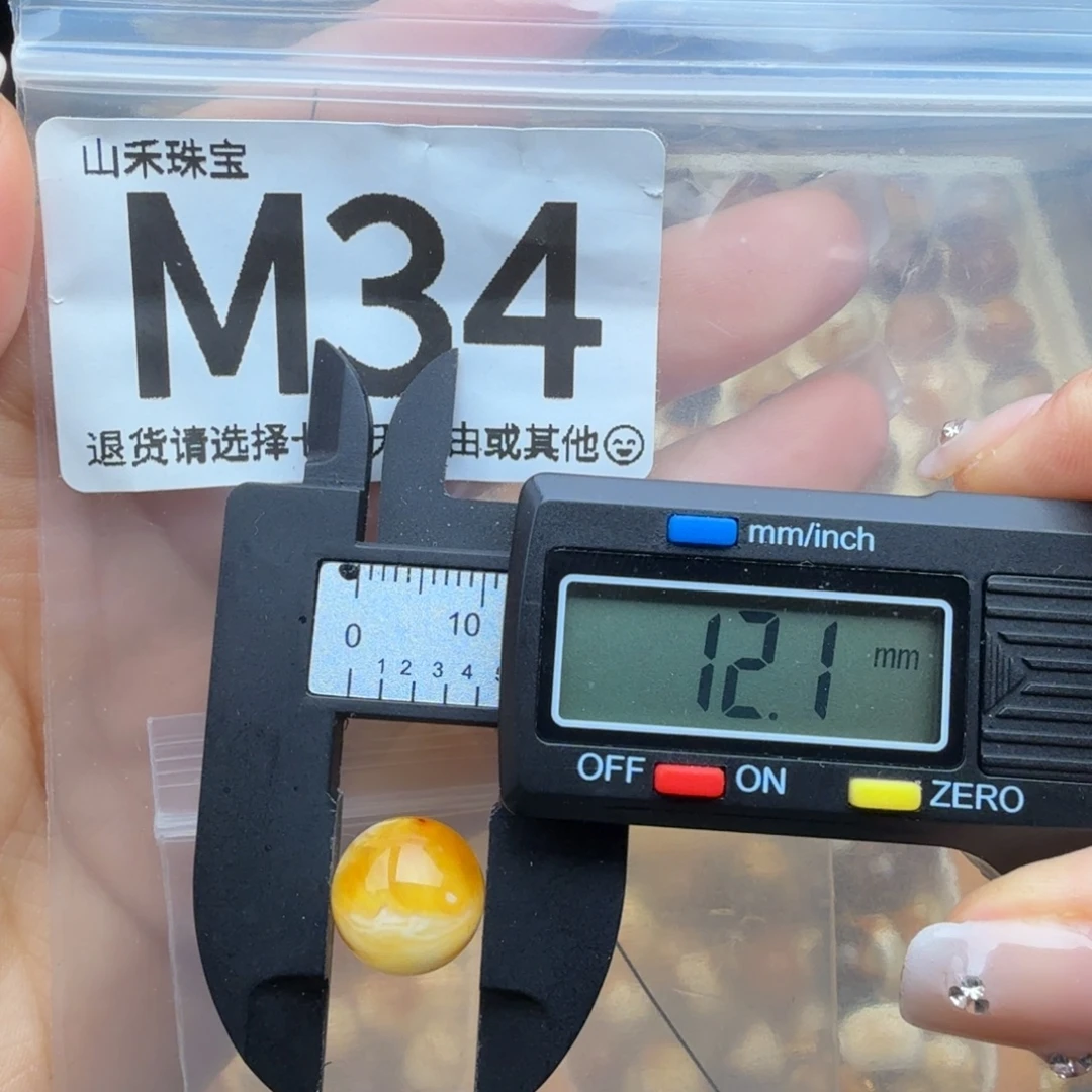 琥珀未镶嵌裸石蜜蜡