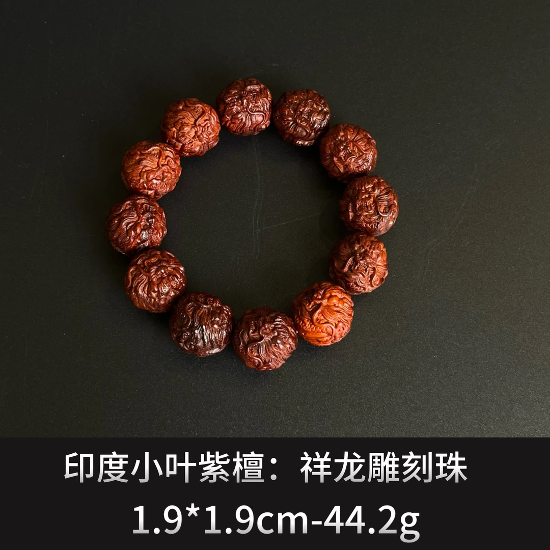 印度小叶紫檀     祥龙雕刻珠 -- 22753