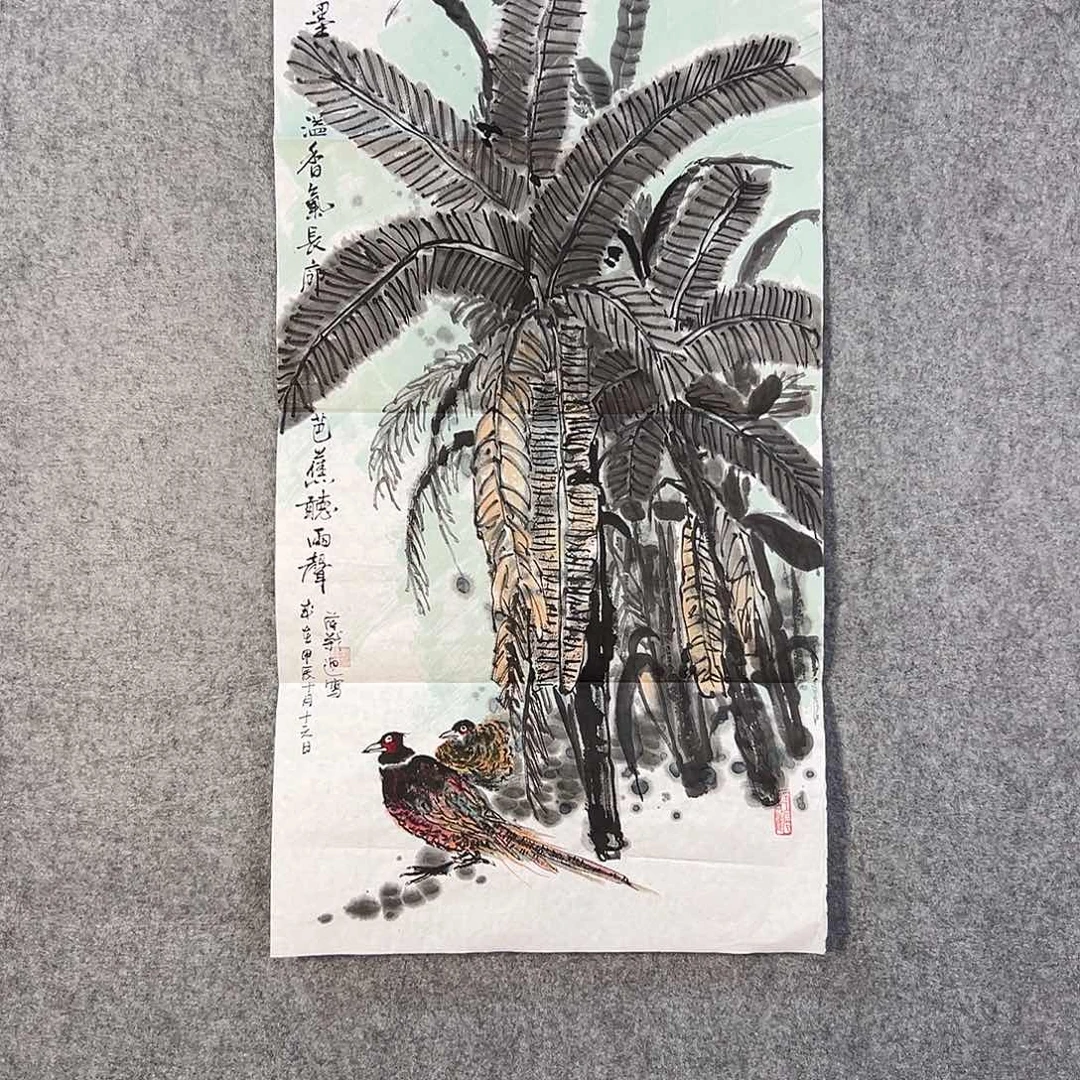 国画205 牡丹花等经济植物资源和植物