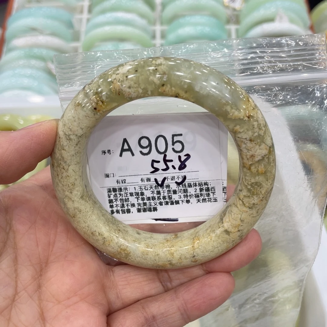蛇纹石玉未镶嵌手镯