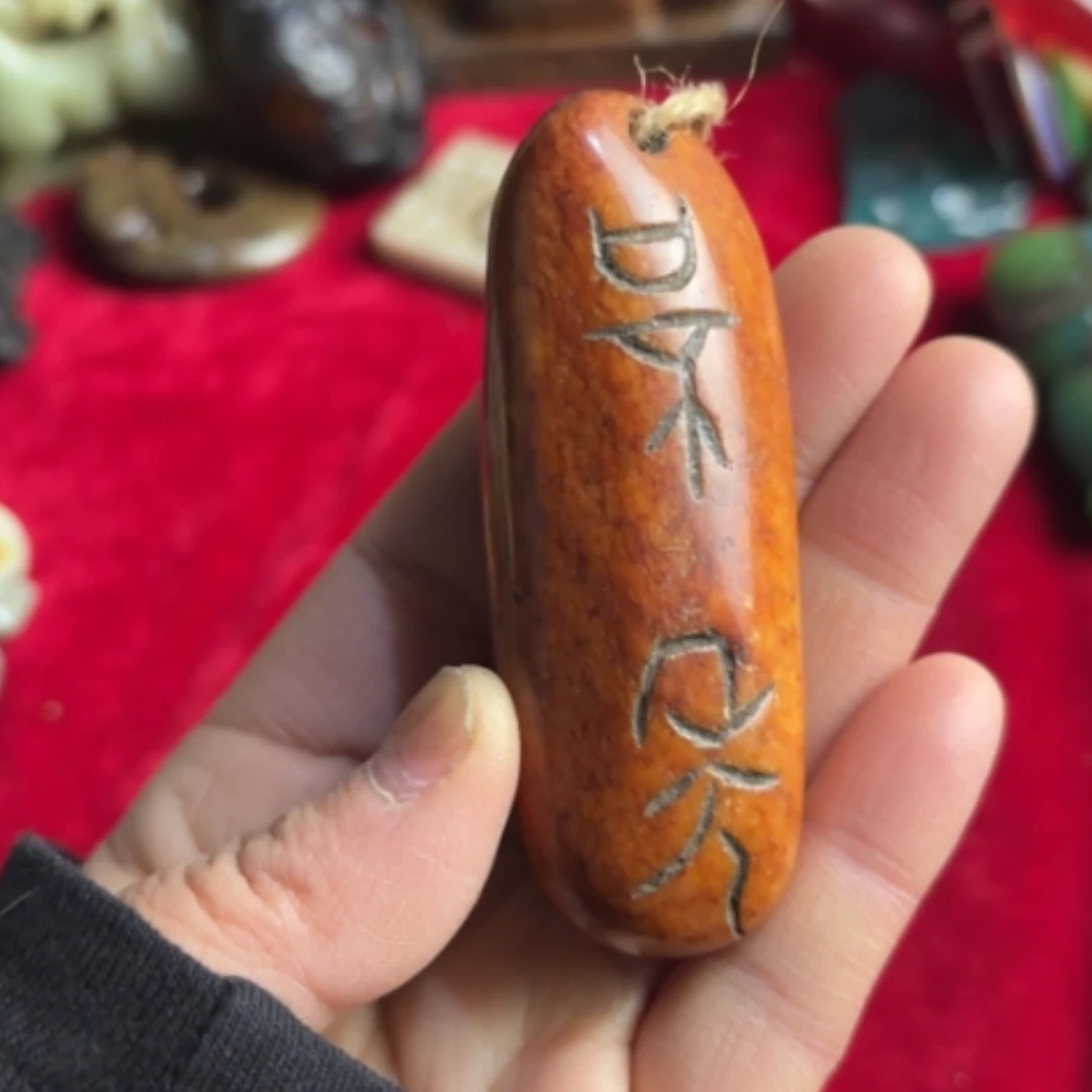 【闪购商品】紫金钵盂菩提把件