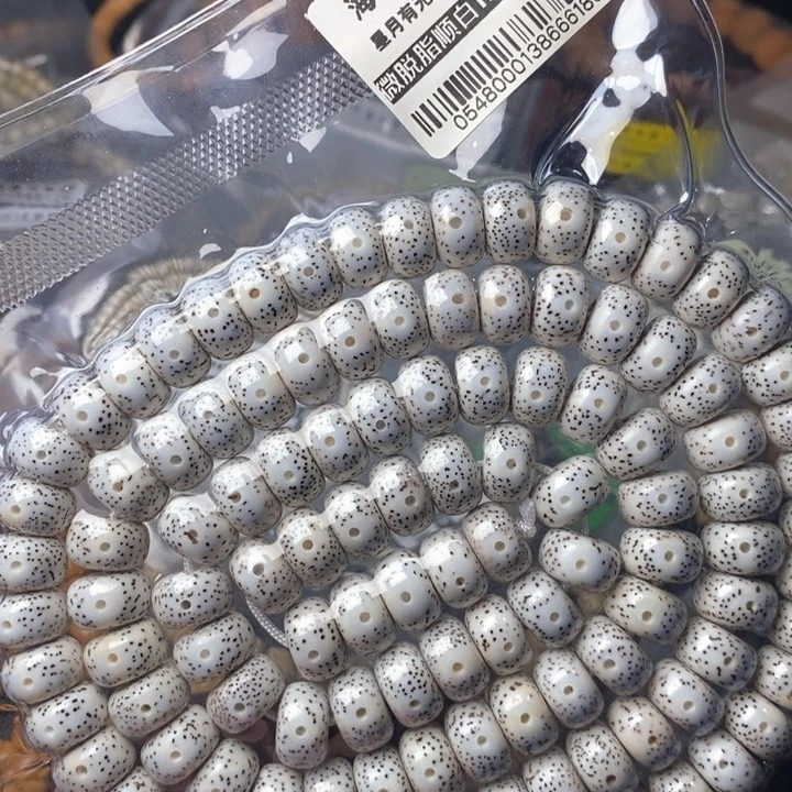 星月菩提手串白13左右  0548