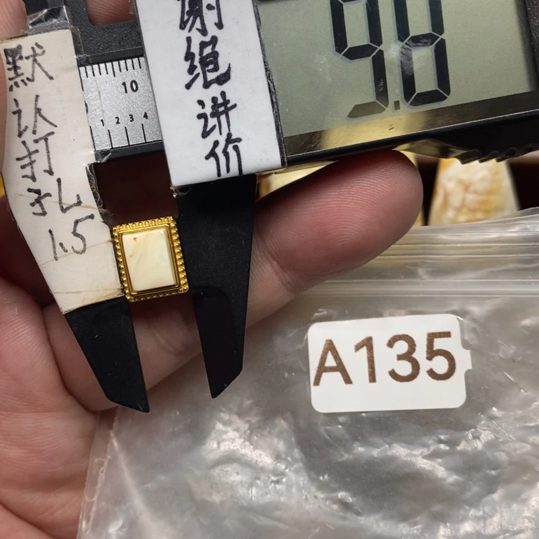 蜜蜡未镶嵌裸石白蜡背云孔道有轻微掉色