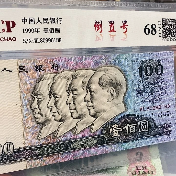 倒置80996188，，，，，，