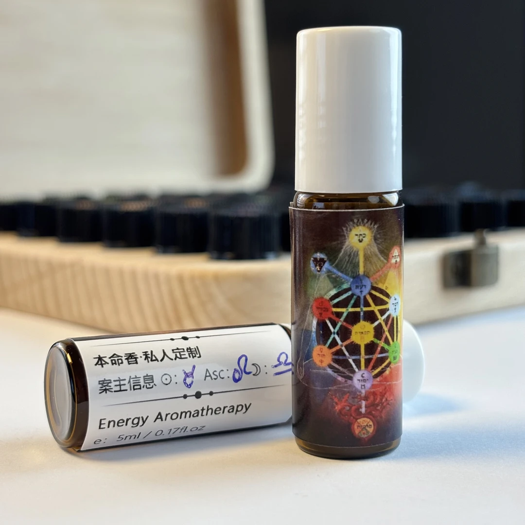 绯红臻选  预售 本命香专属定制  香气炼金术