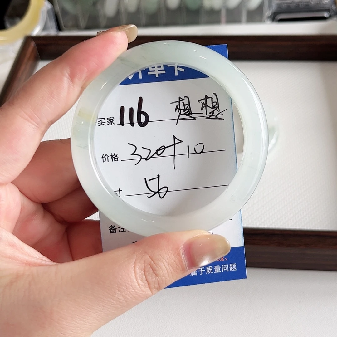 石英质玉未镶嵌手镯