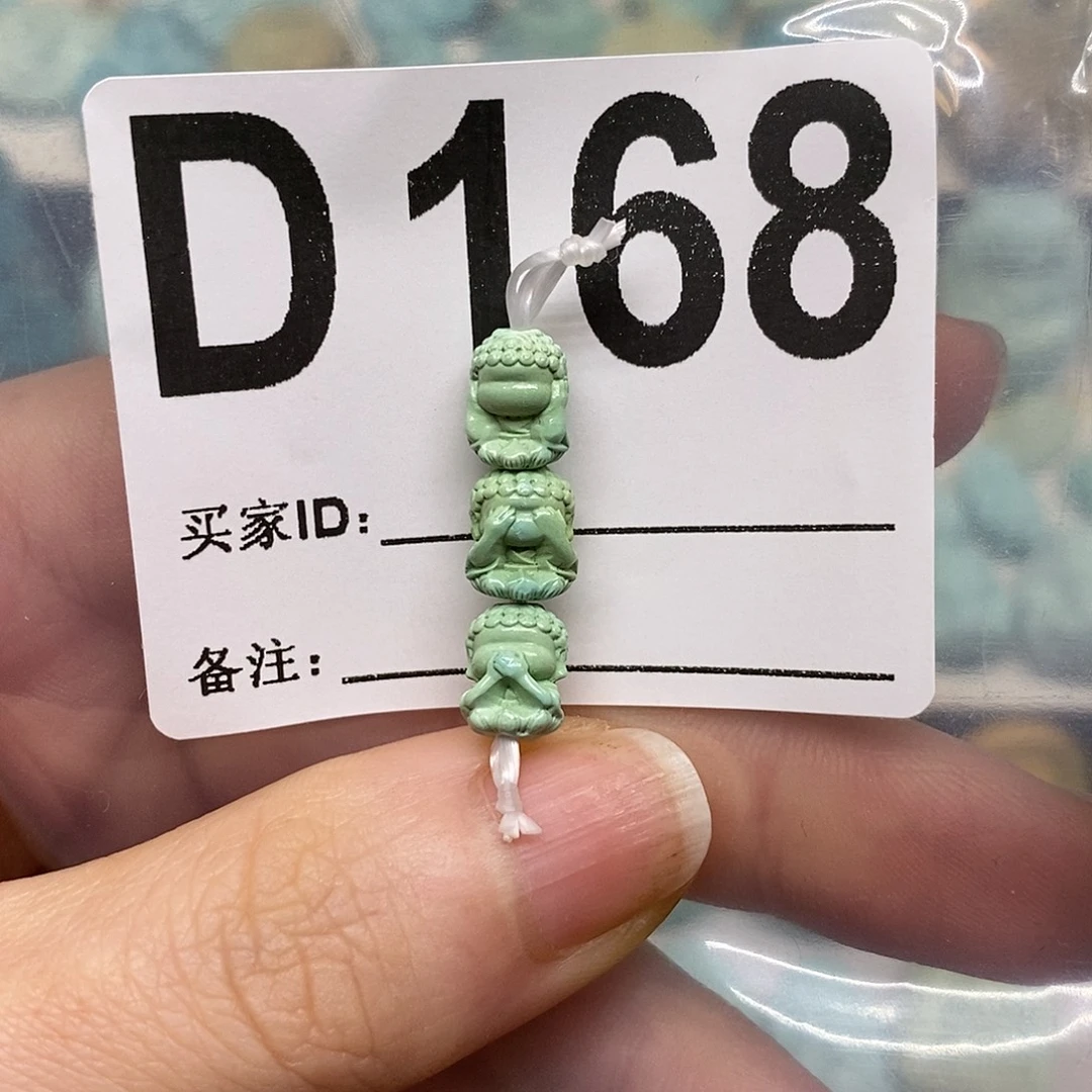 绿松石未镶嵌绿松石配饰定制