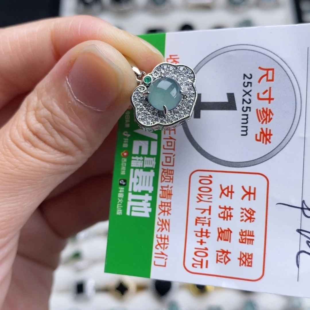 未镶嵌挂件翡翠翡翠
