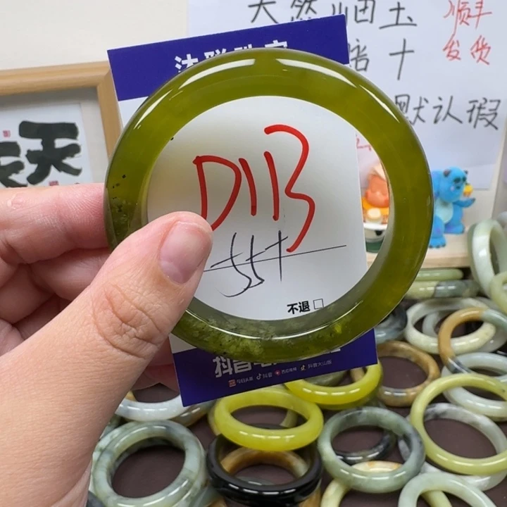 蛇纹石玉未镶嵌手镯113