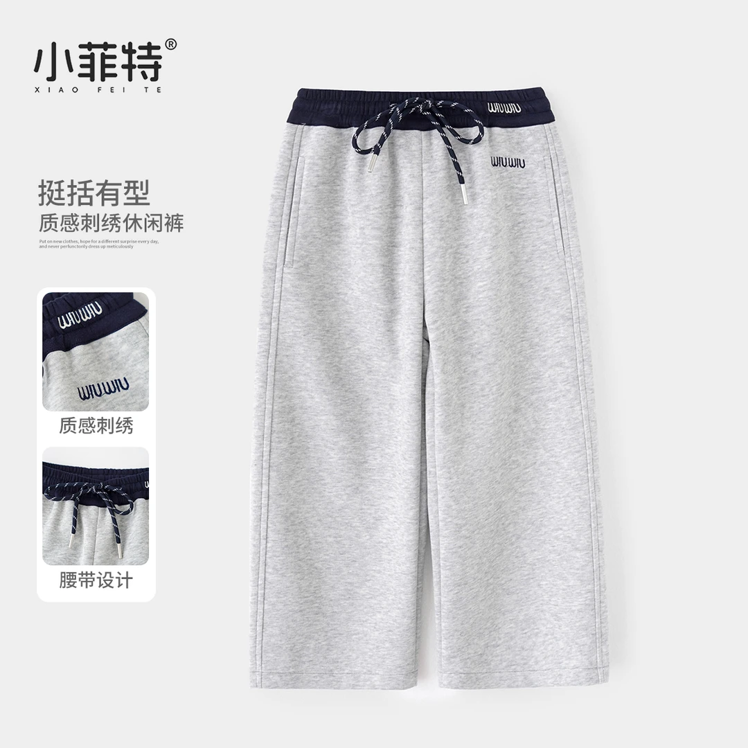 小菲特童装针织拼接休闲裤女童秋季新款儿童时尚直筒裤JMKQ52357