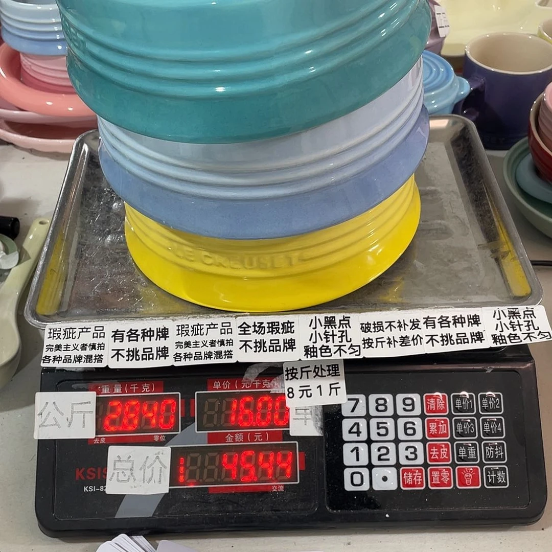 瓷片微瑕陶瓷餐具一个装127