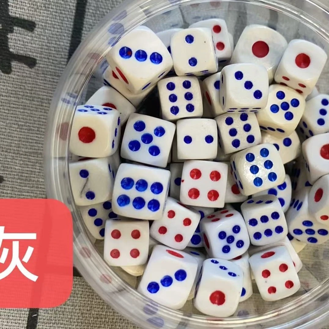 魔术骰子单颗定15定26色子道具一体注塑无脏仅供魔术师表演道具