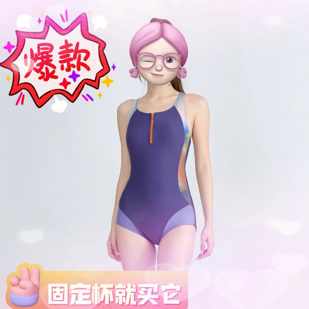 女士连体烟霞紫韵显瘦洋气专业竞速泳衣夏季美背款