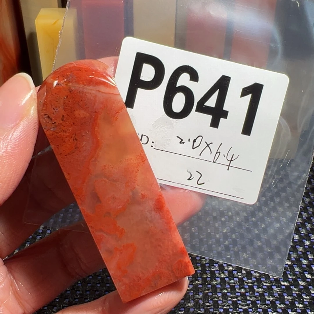 【闪购商品】寿山石印石老挝石