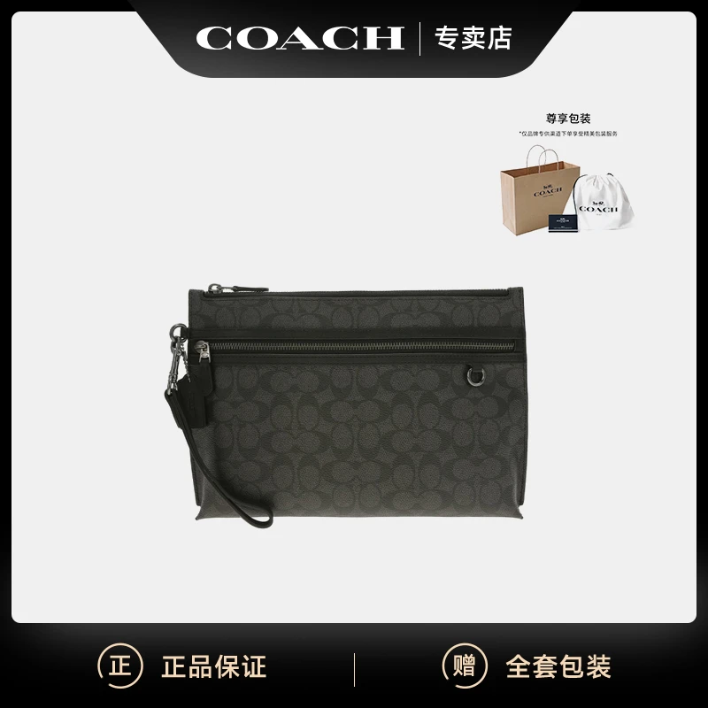 COACH 奥莱款男士手拿包