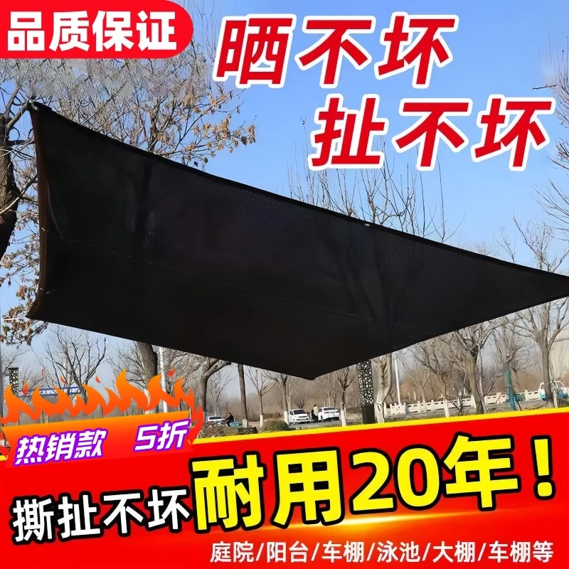 黑色遮阳网防晒网多肉植物加针遮阳网花卉蔬菜户外庭院隔热遮光网