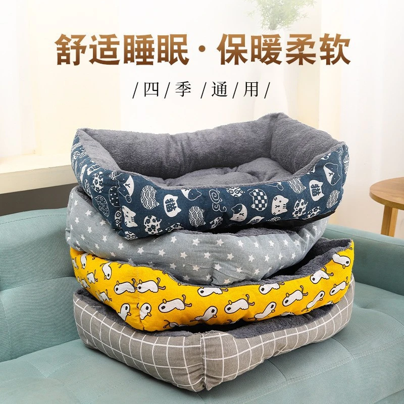 宠物冬季四季通用猫窝保暖方形垫子大中小型犬宠物窝现货