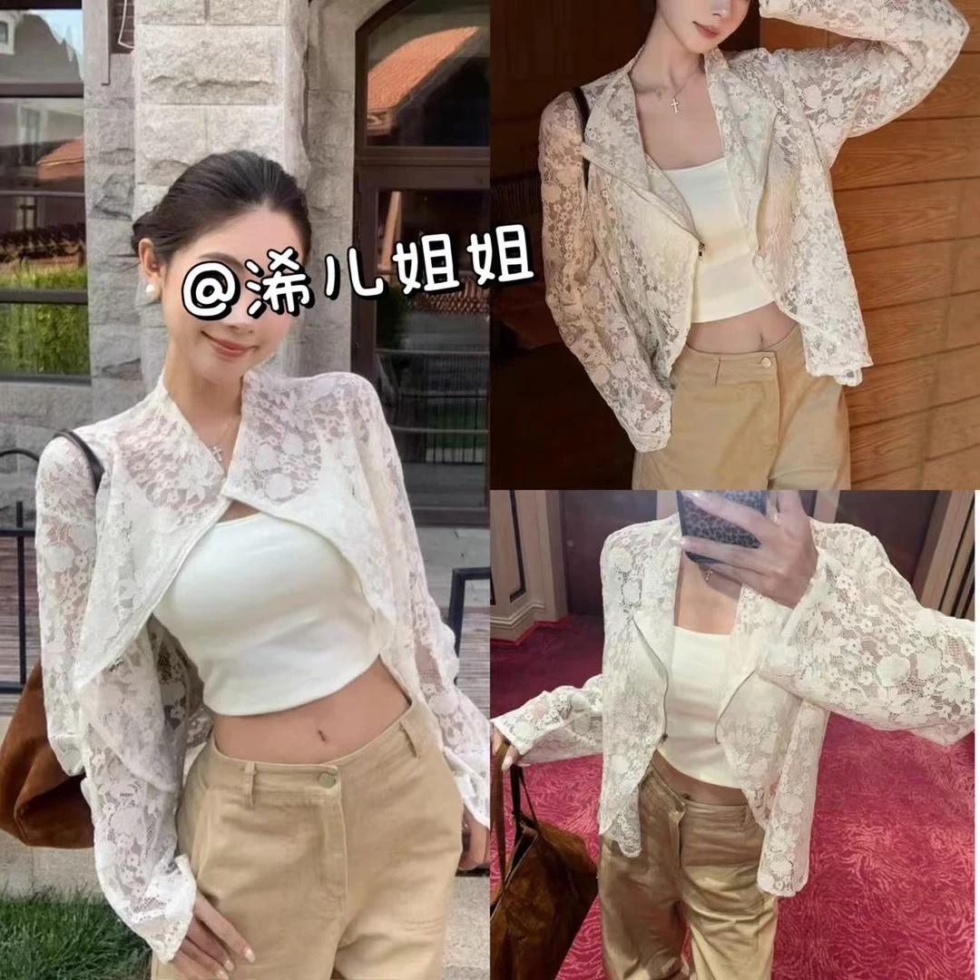 （浠儿家）早秋法式蕾丝开衫薄款长袖外套氛围感防晒百搭宽松上衣