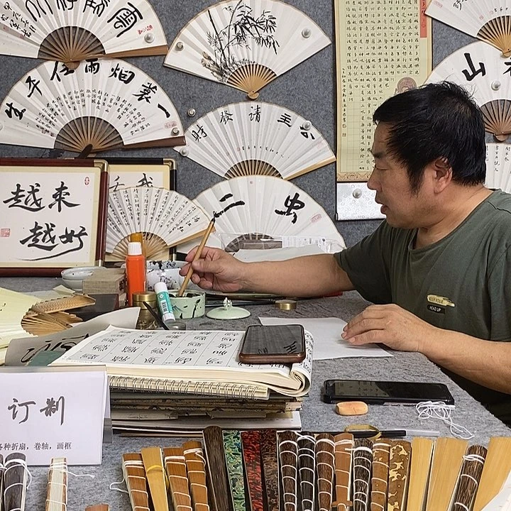 老***途书法王老师书写8寸和尚头