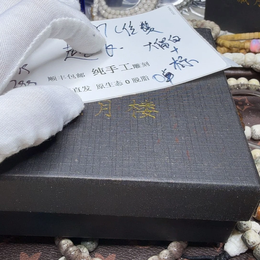 吊坠星月菩提福利2
