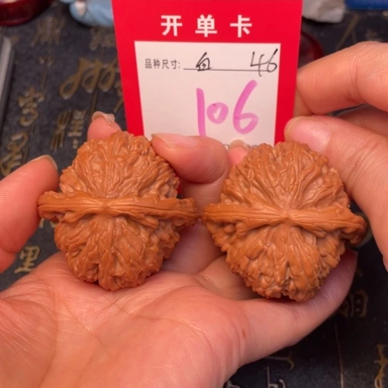 吊坠文玩核桃文玩的好