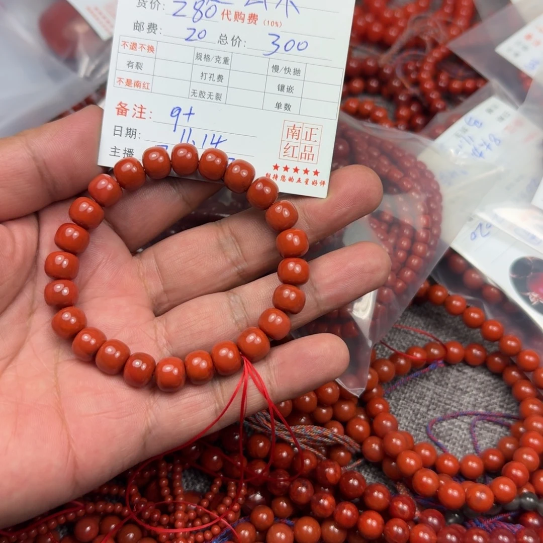 是***吖南红玛瑙未镶嵌手链