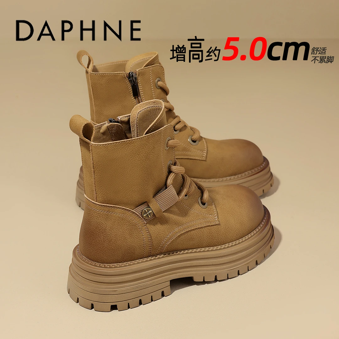 达芙妮厚底增高5CM真皮马丁靴女冬季加绒软底舒适久穿不累小短靴