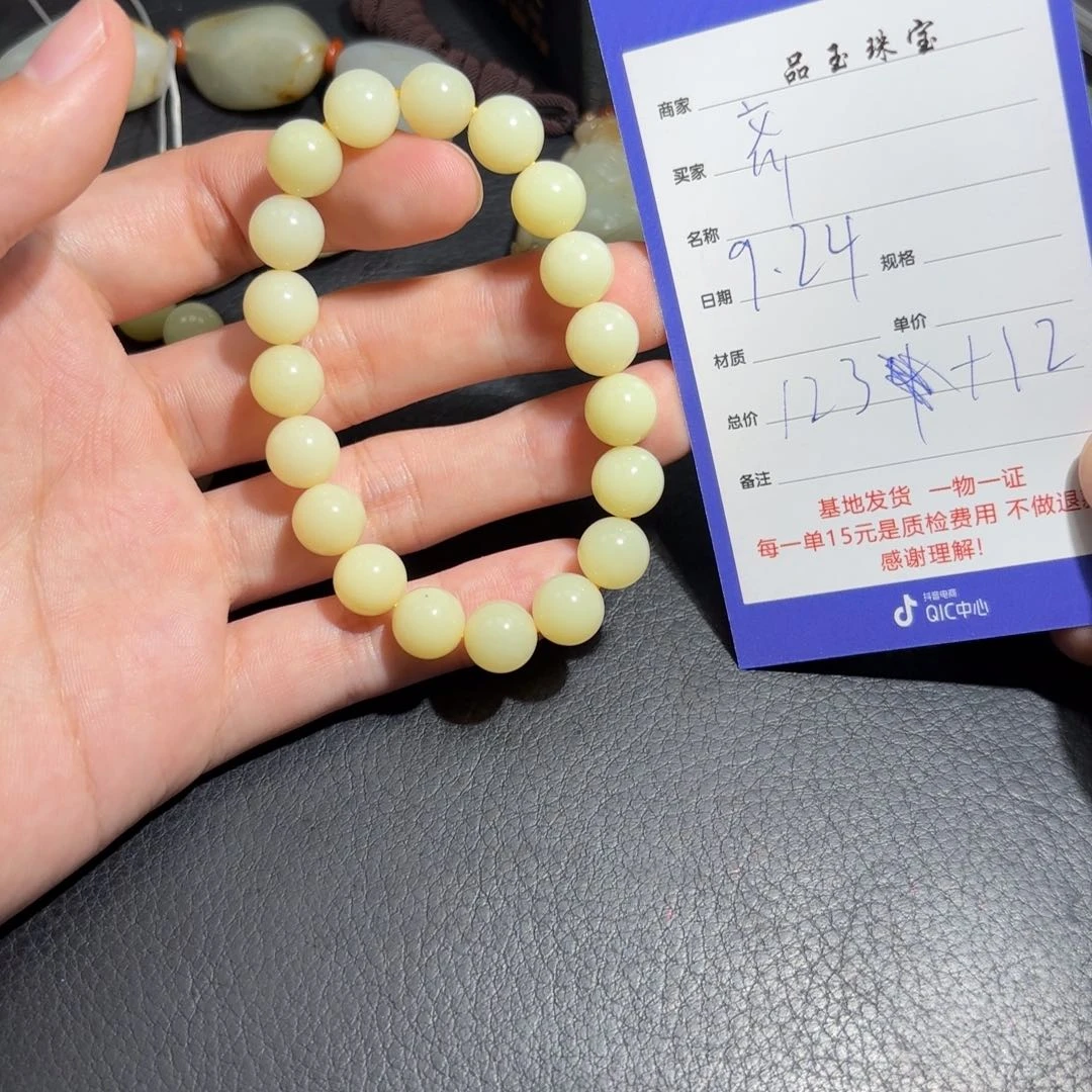 未镶嵌和田玉挂件齐**哥