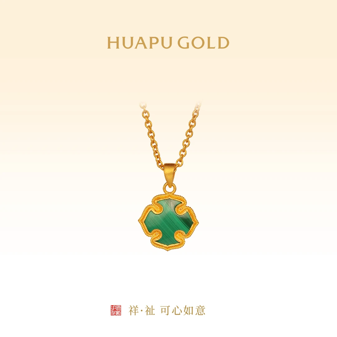 华铺古法黄金可心如意吊坠足金1.75g（不含链）
