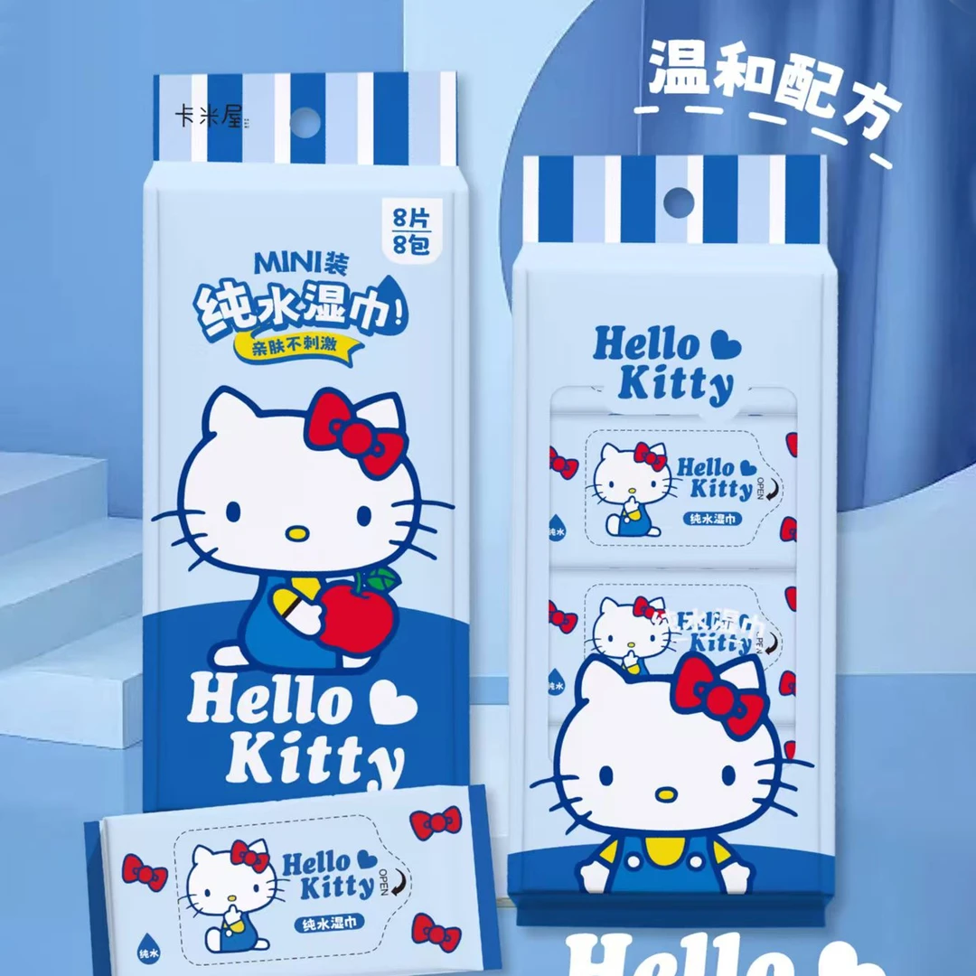 三丽鸥授权凯蒂猫迷你手口湿巾可爱便捷携带户外儿童宝宝小湿巾