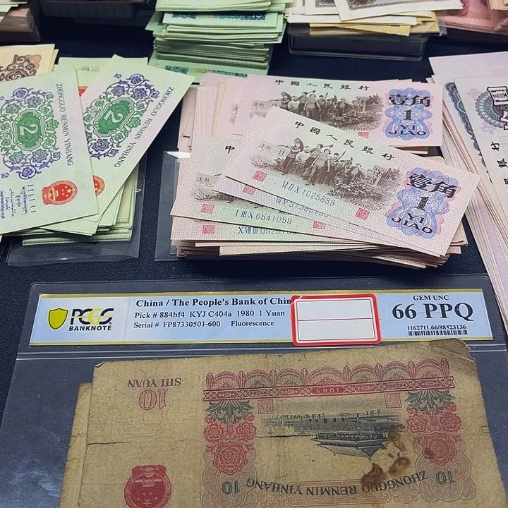 退市三版10元大团结瑕疵旧票4张