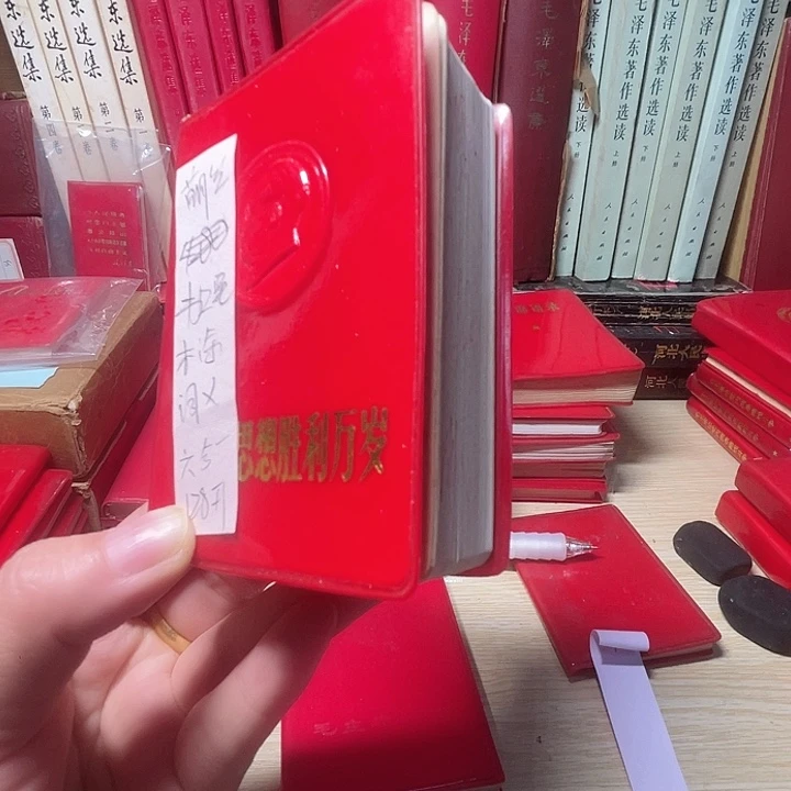 萌*书籍笔记本直播间下单