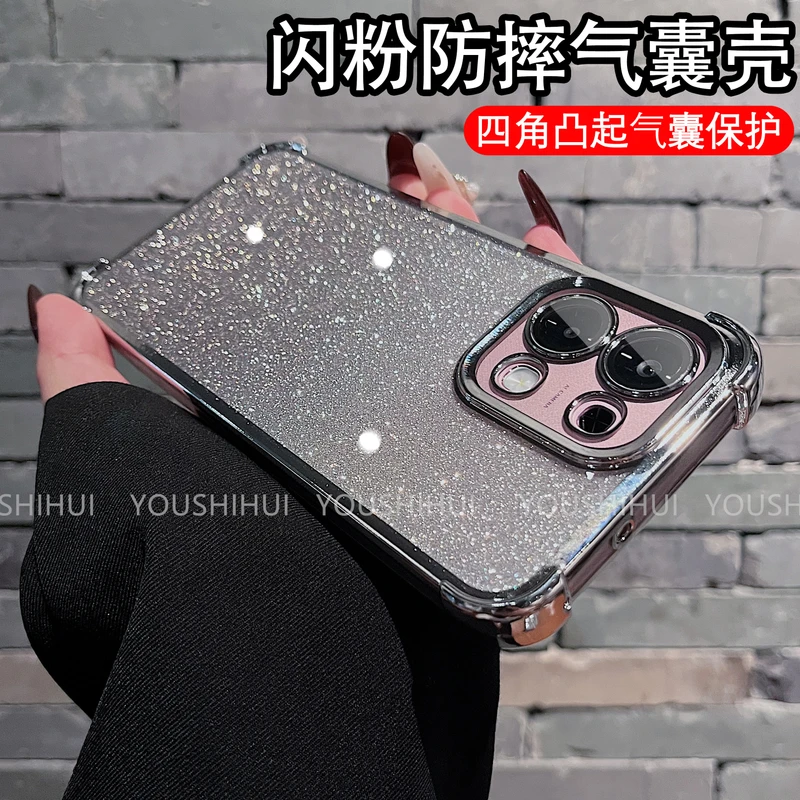 闪粉四角气囊防摔电镀适用OPPOA6/pro手机壳全包防摔保护简约高级