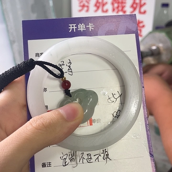 坚***守石英质玉手镯未镶嵌