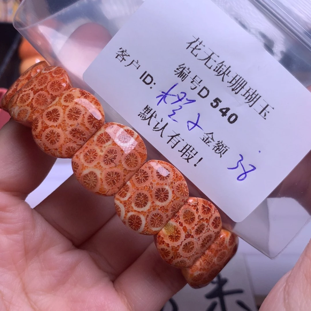 硅化玉手镯未镶嵌橙*?