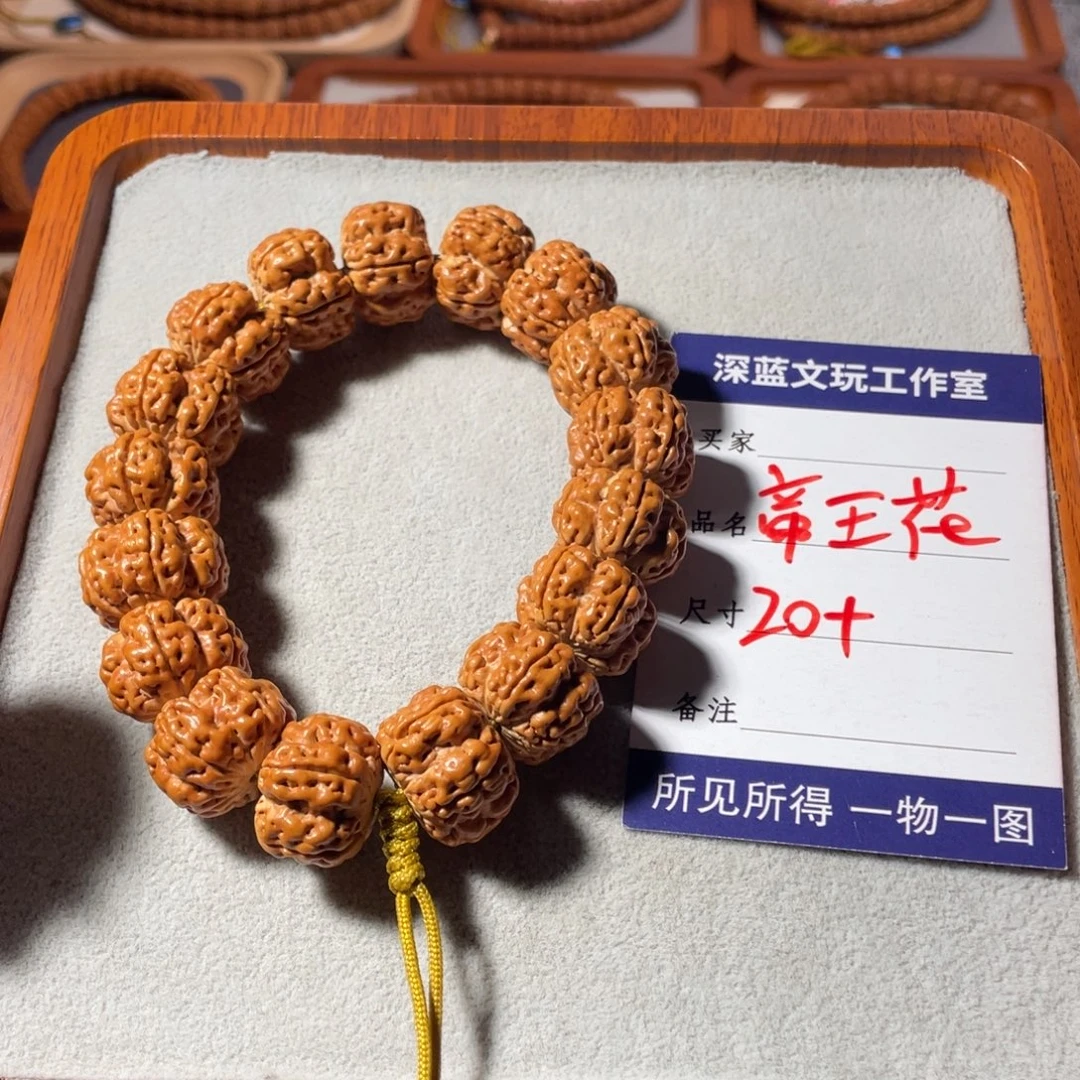 金刚菩提吊坠帝王花20