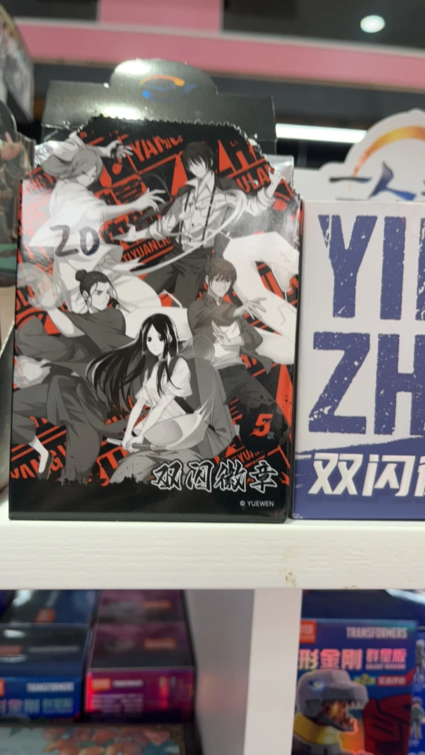 二次元 吧唧 徽章 一人之下