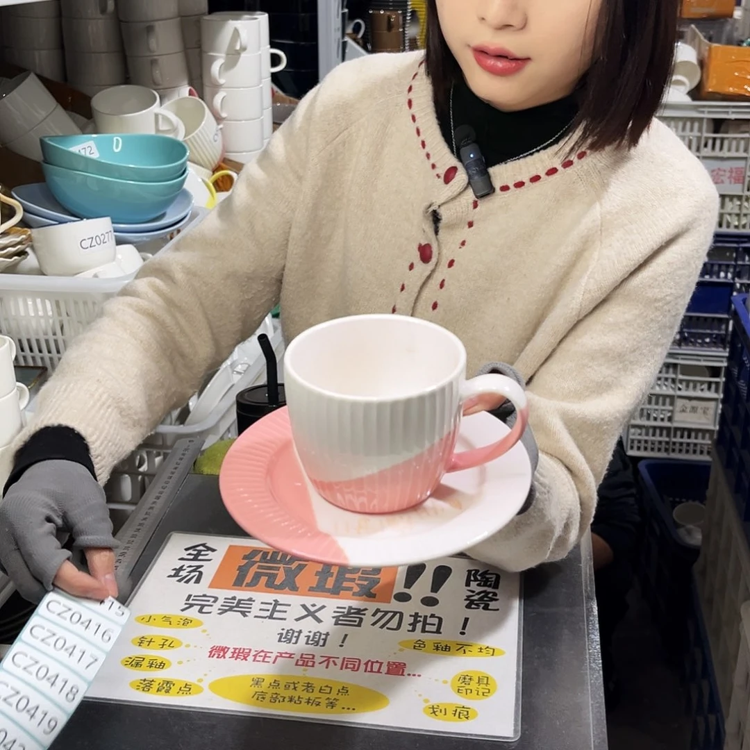 瓷片0415。           4套