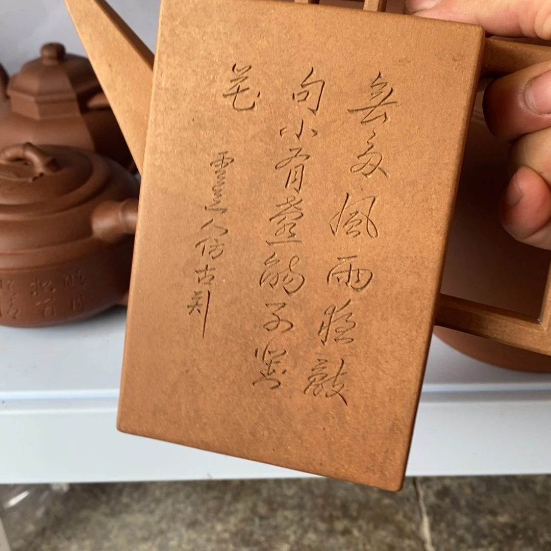 骄***8茶壶紫砂紫砂茶具