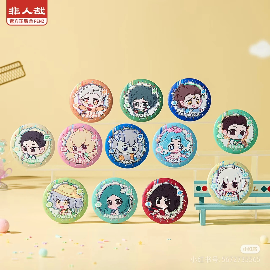 非人哉幼稚园徽章吧唧盲盒